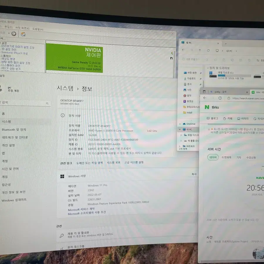 라이젠5 3500x gtx1660s 게이밍,포토,일러,편집 컴퓨터