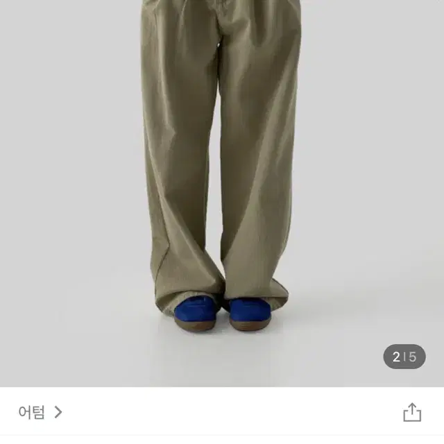 어텀 레고비죠팬츠 베이지 s 팝니다