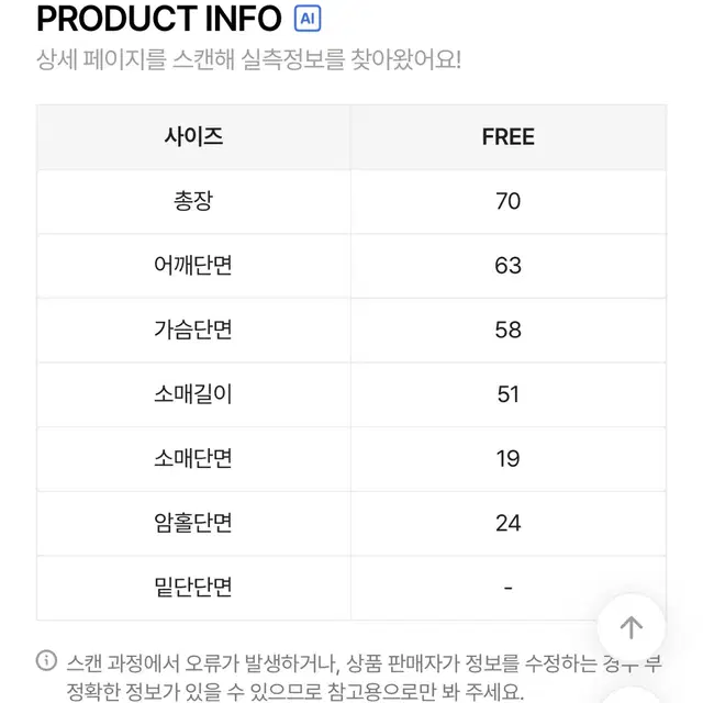 지퍼 트임 반집업 카라 니트 차콜 free