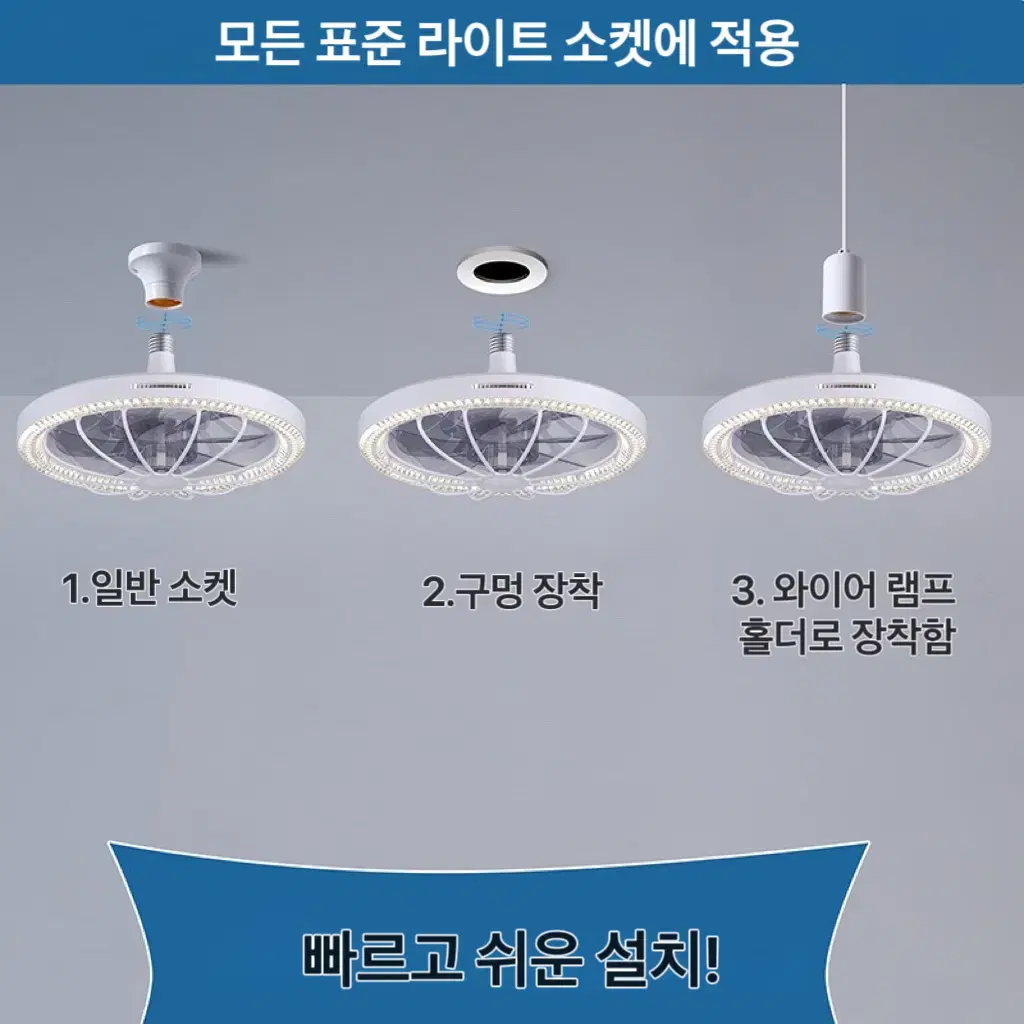 (무료배송&AS보장)33cm 천장실링팬 천장선풍기 led실링팬