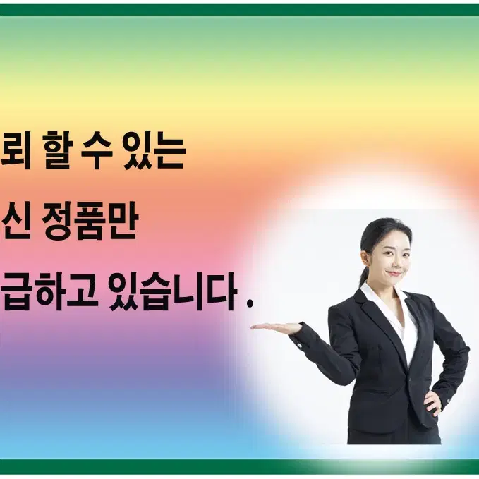 국내산  산수유  원액