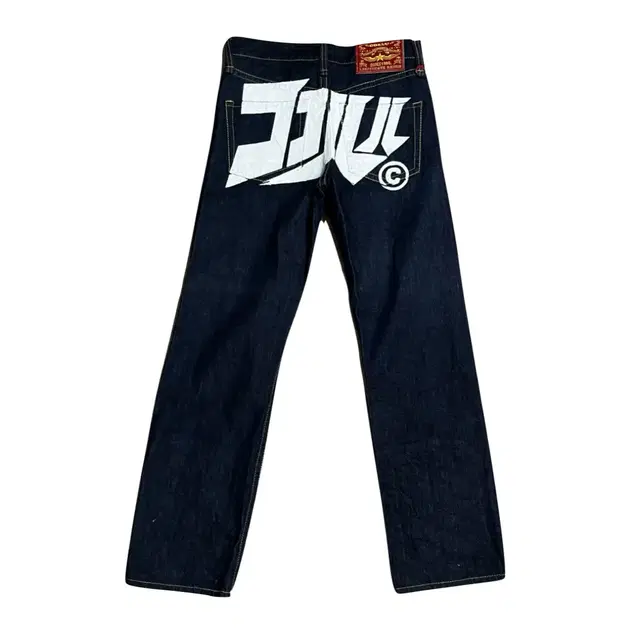 Vintage denim printing pants