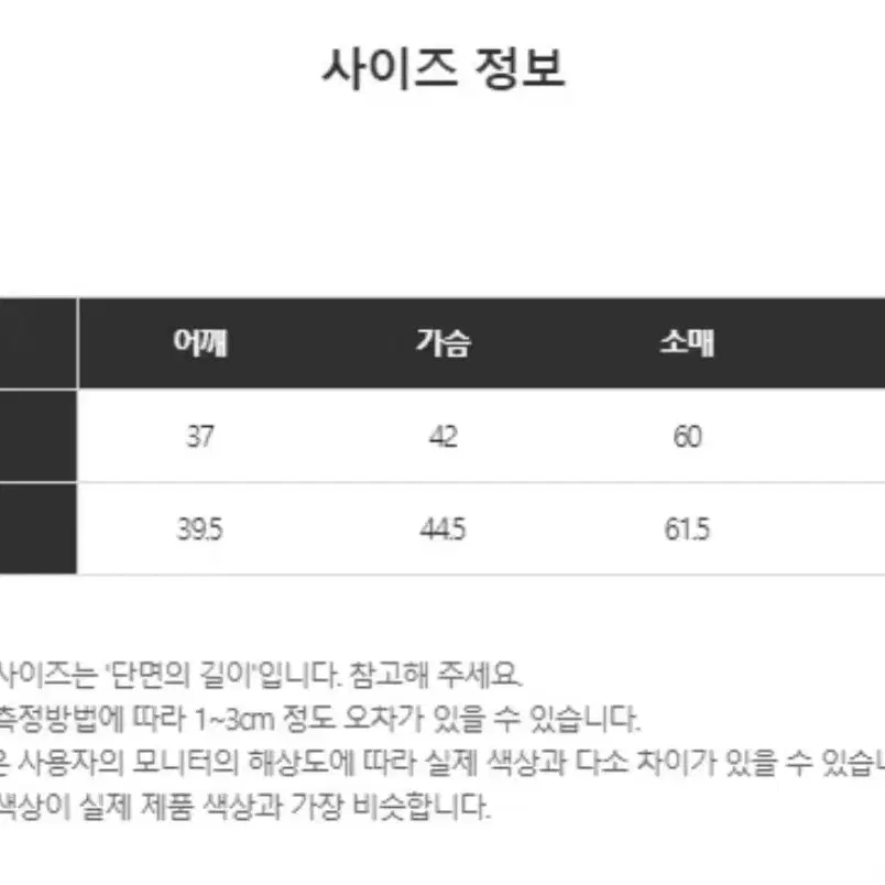 y2k 코듀로이 자켓 아이보리 M 사이즈 판매