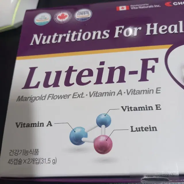 조아제약 루테인F (Lutein-F) 90캡슐 루테인효능