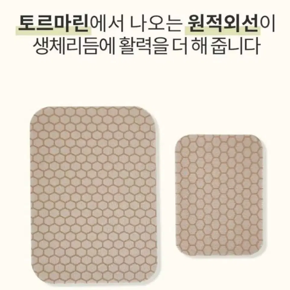 참그루 더패치