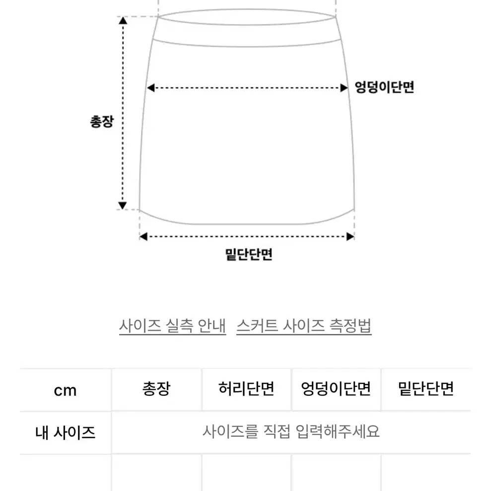 블랙 롱 데님 스커트