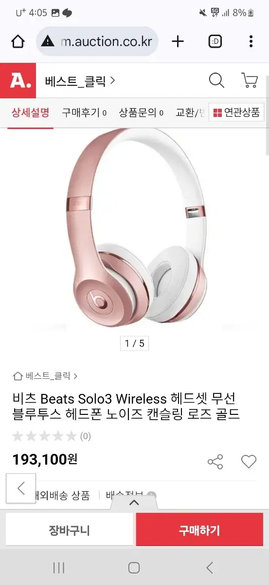 beats solo 3