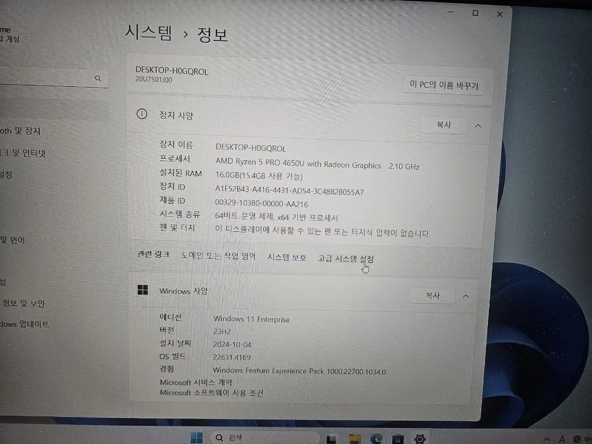 레노버 씽크패드 L15 GEN1