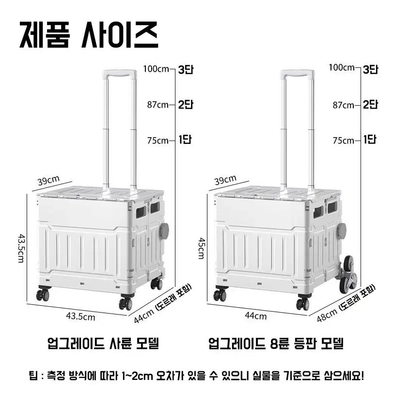 (무료배송)접이식 대용량 핸드카트 장보기 카트 야외 캠핑 핸드카트,4바퀴