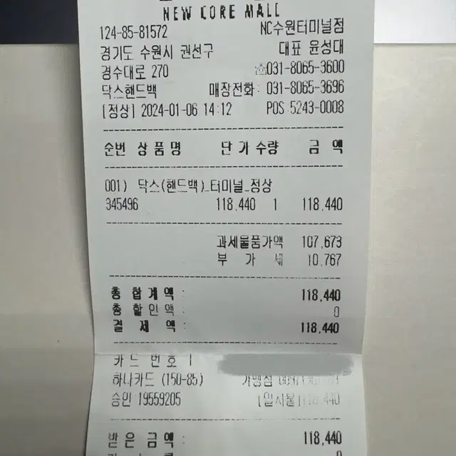 닥스 남성 반지갑 판매