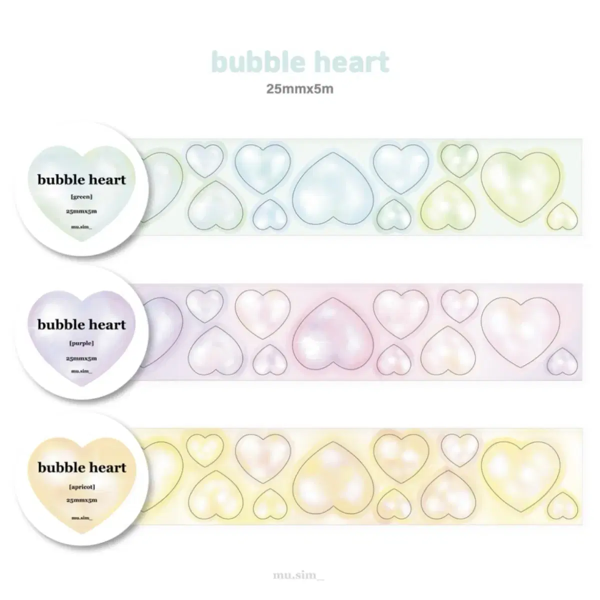 [무심한하루]  bubble heart 키스컷 마테띵 마테컷 키스컷띵