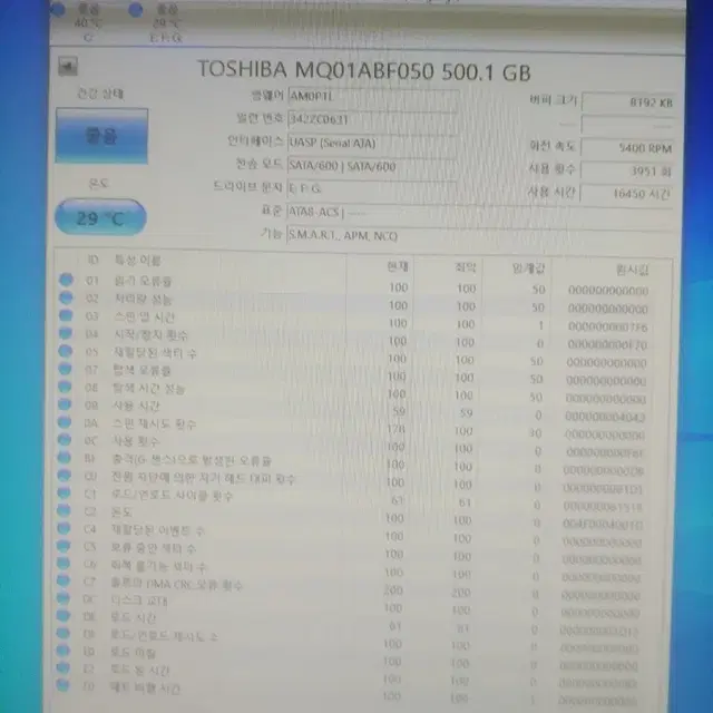 노트북 hdd 500g 2개 일괄 택포