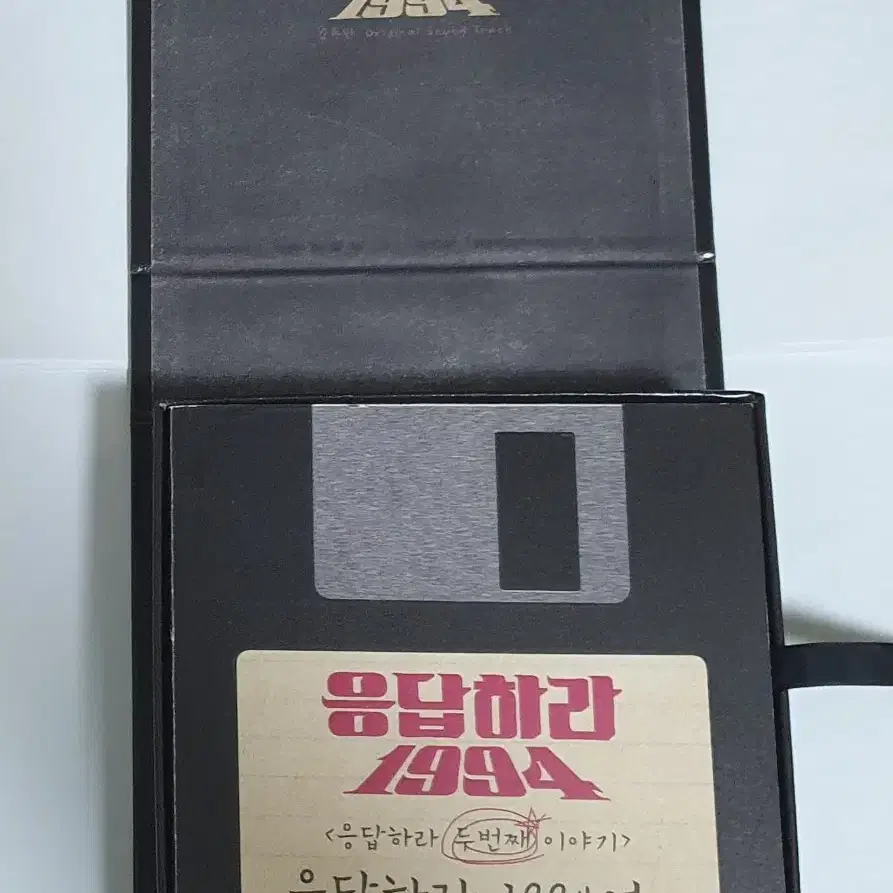 응답하라 1994 O.S.T CD+DVD 앨범 시디 CD