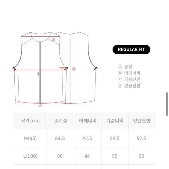 스노우피크 양털 조끼 베스트 새것