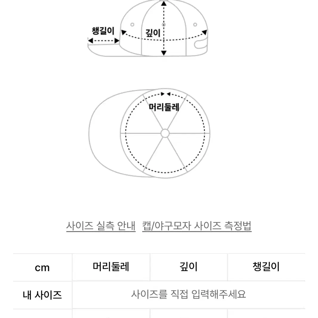 우알롱 스몰로고 볼캡 S