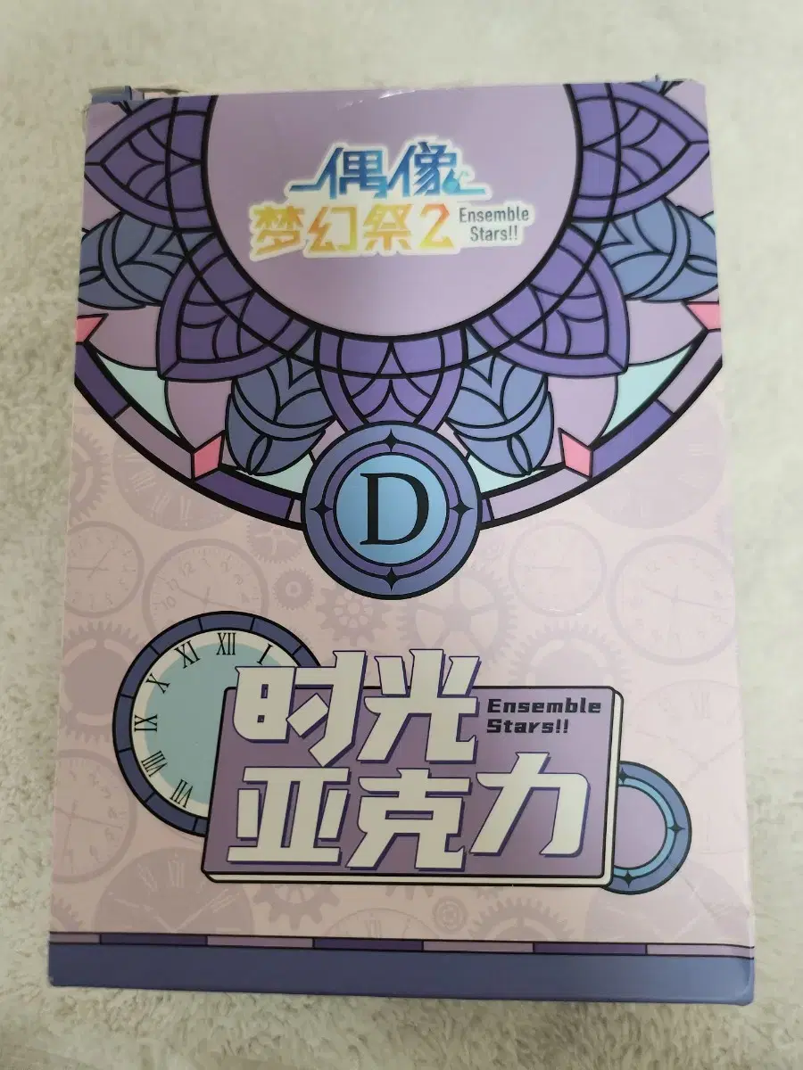 Angstergle Stained Glass acrylic dbox lay