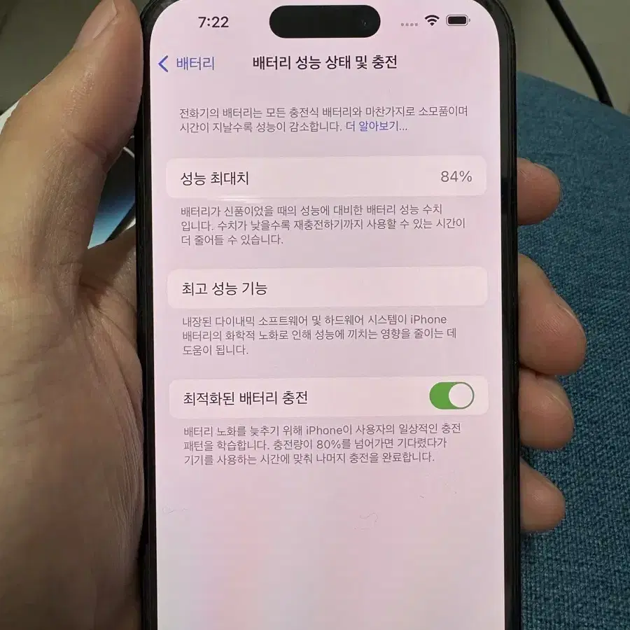 아이폰 14PRO 스페이스 블랙 512GB