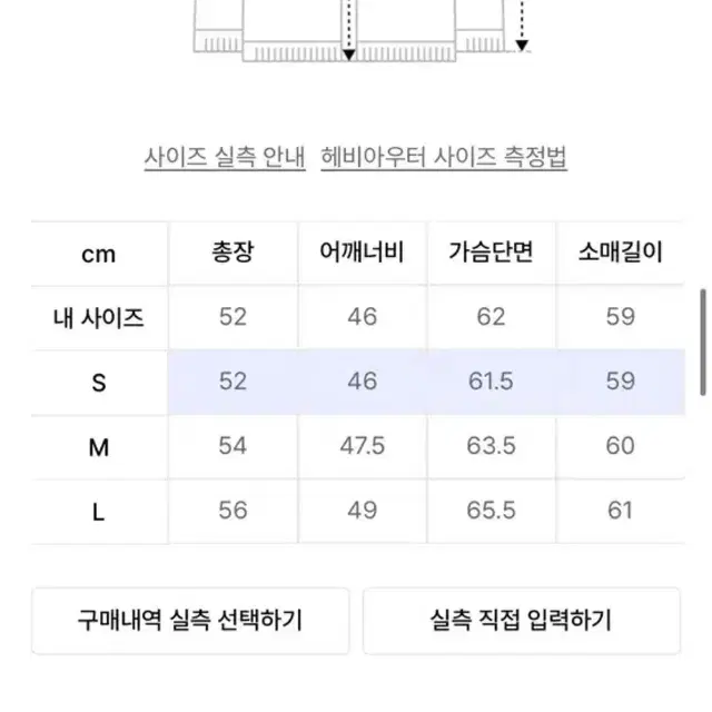 스컬프터 숏패딩 모브 S