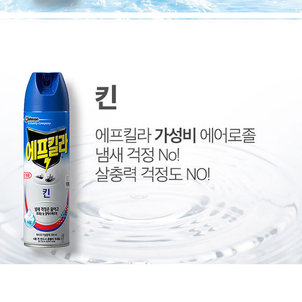 무료배송-에프킬라 킨 500ml 4개 살충제 모기약