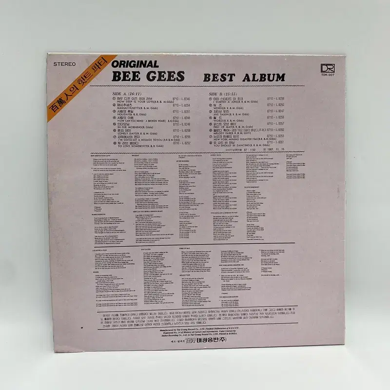 BEE GEES LP / AA3393