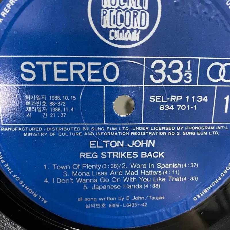 ELTON JOHN LP / AA3408