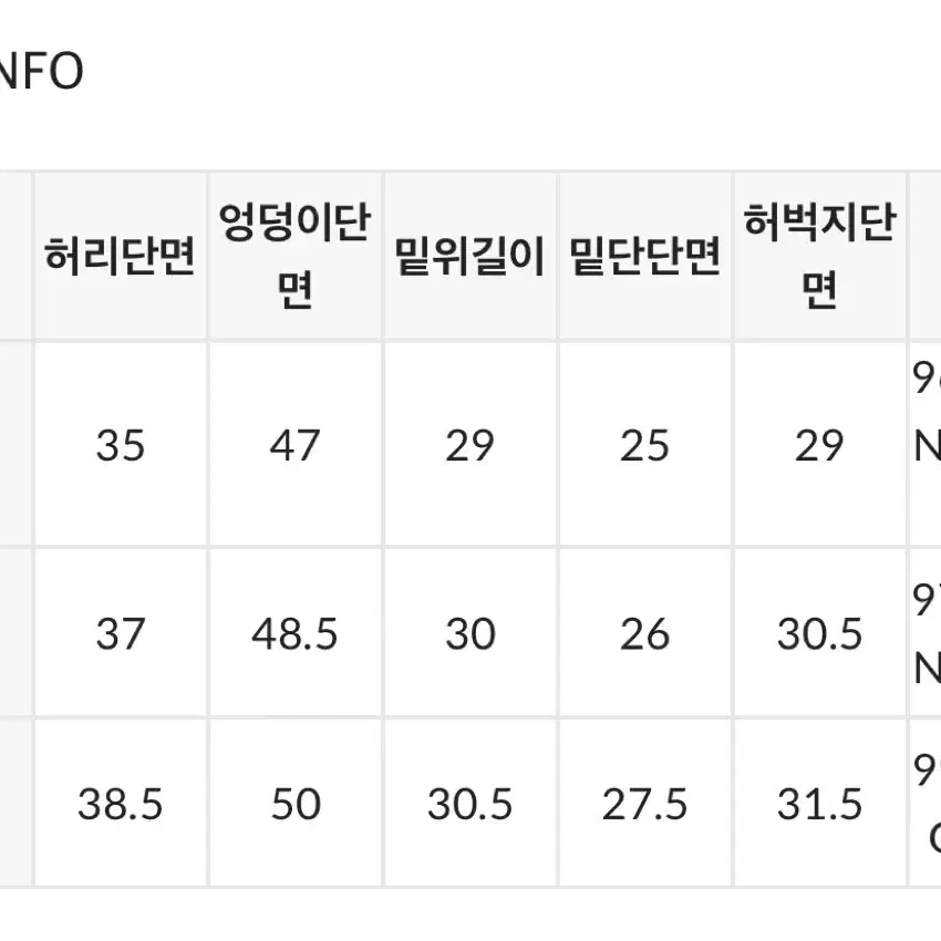 블랙업 리싸이클 스트레이트 밴딩팬츠 롱팬츠