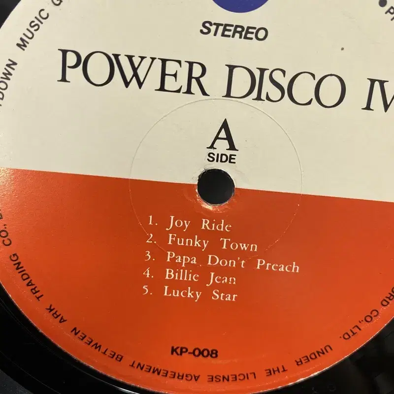 POWER DISCO  LP / AA5781