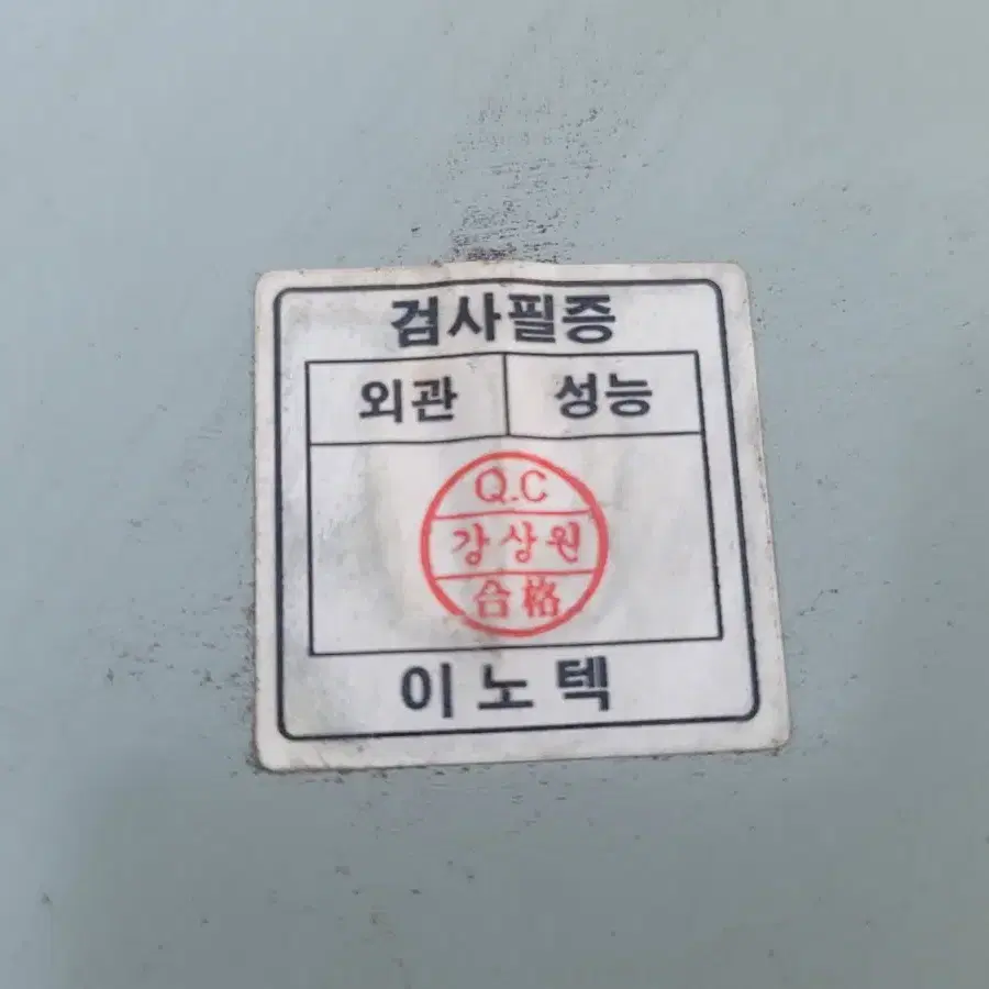 고온용 시로코 송풍기 TIS- F290FT제원사진참조