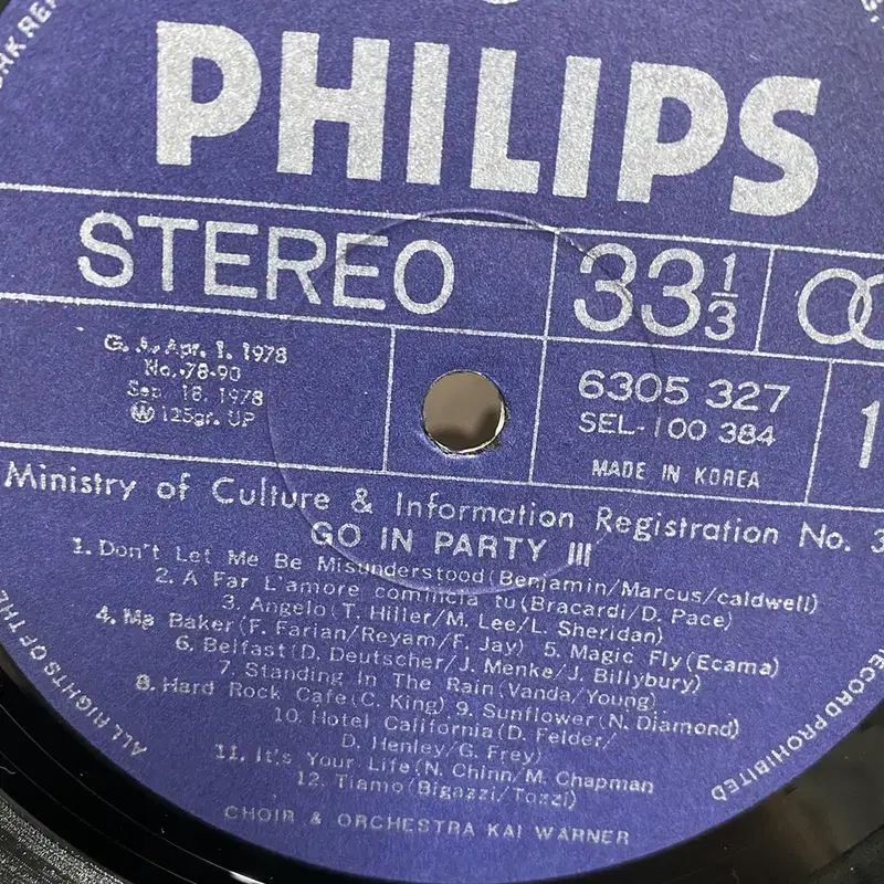 GO IN PARTY LP / AA5803