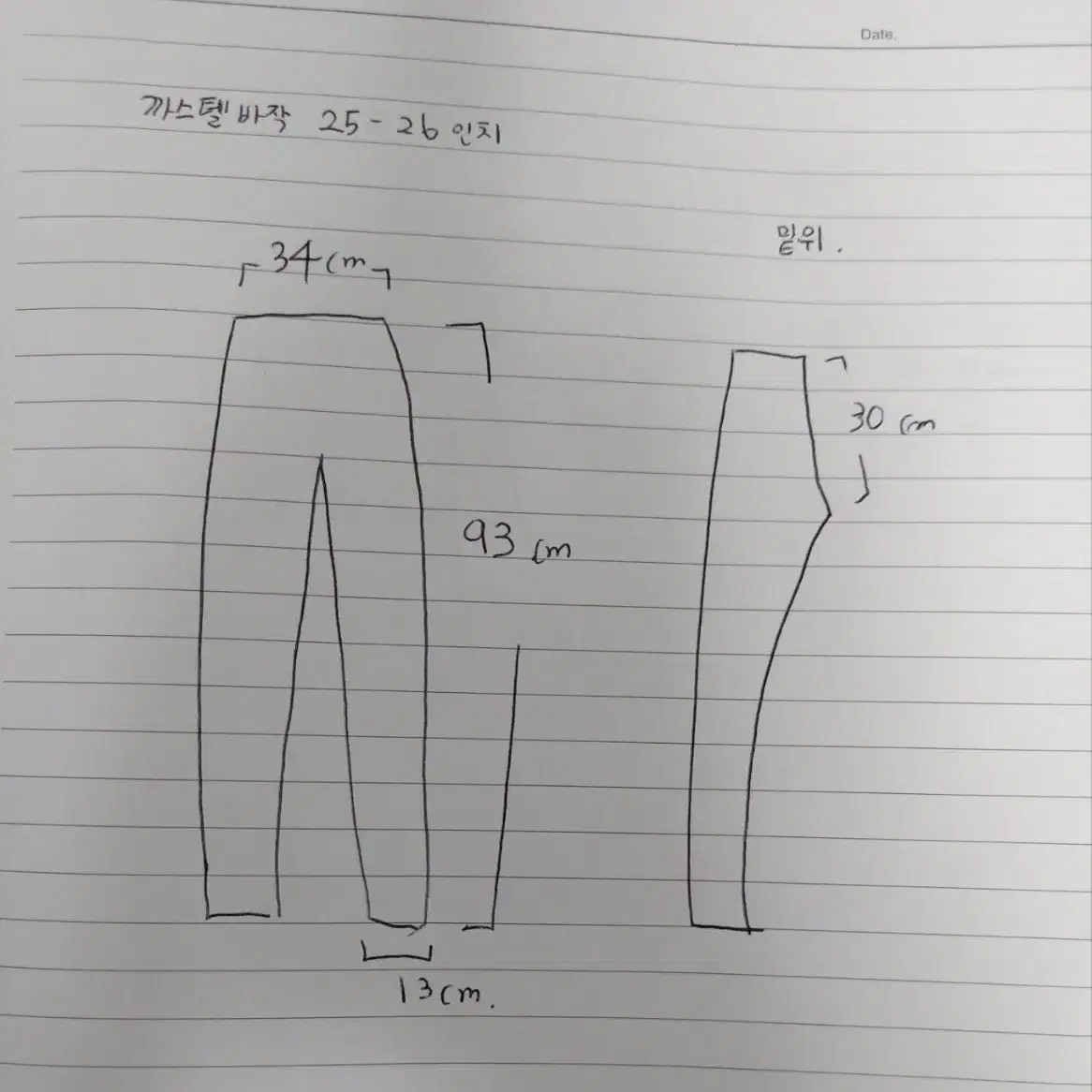 여성골프까스텔바작 봄여름바지골프팬츠  25~26인치 카키색