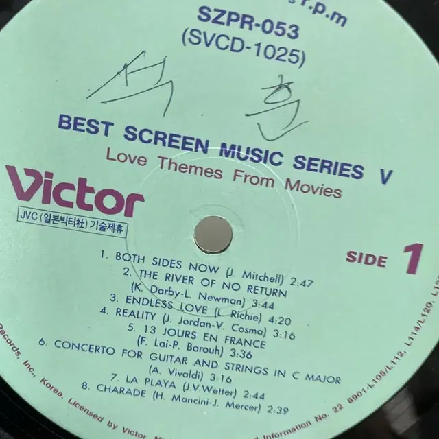 BEST SCREEN MUSIC  LP / AA5810