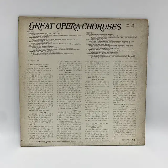 GREAT OPERA   LP / AA5813