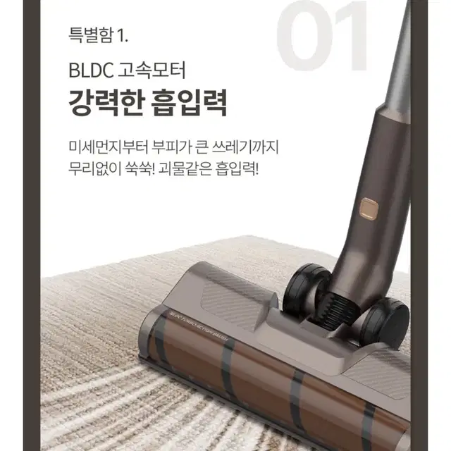 (새제품/미개봉) 스위스밀리터리 브라운스톰 BLDC무선청소기 SMA-BL