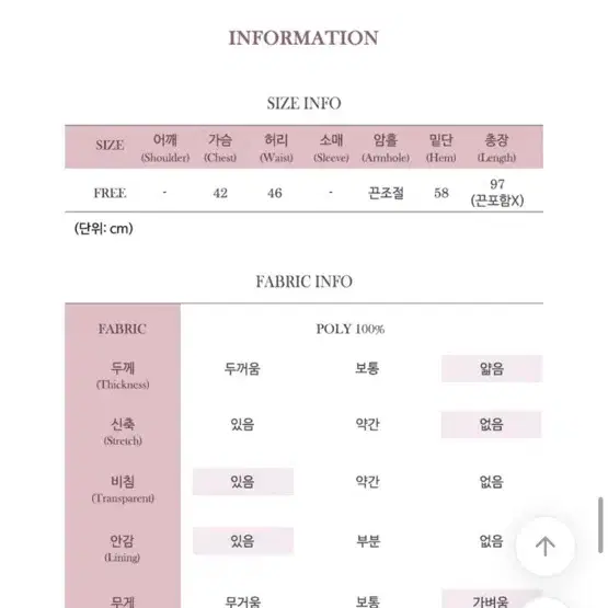 [단종] 팜므뮤즈 플라워 원피스