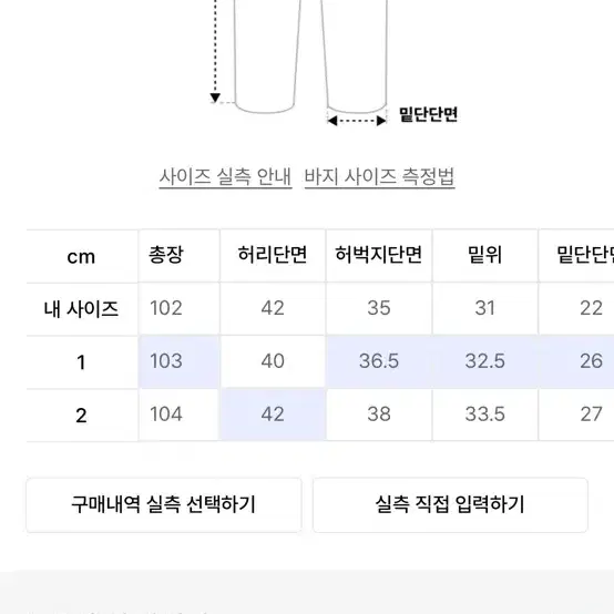 노운 와이드 팬츠