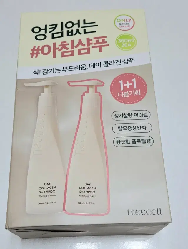 트리셀 모닝샴푸 (360ml x2개)세트