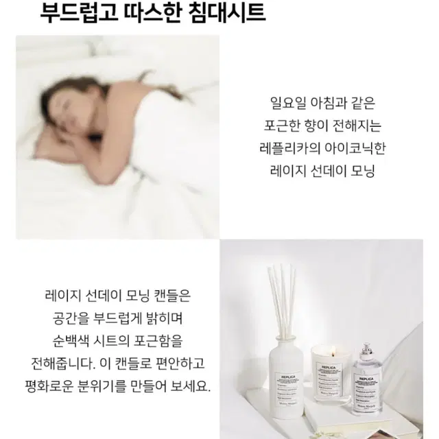 (새상품) 메종 마르지엘라 레이지 선데이 모닝 캔들 165g