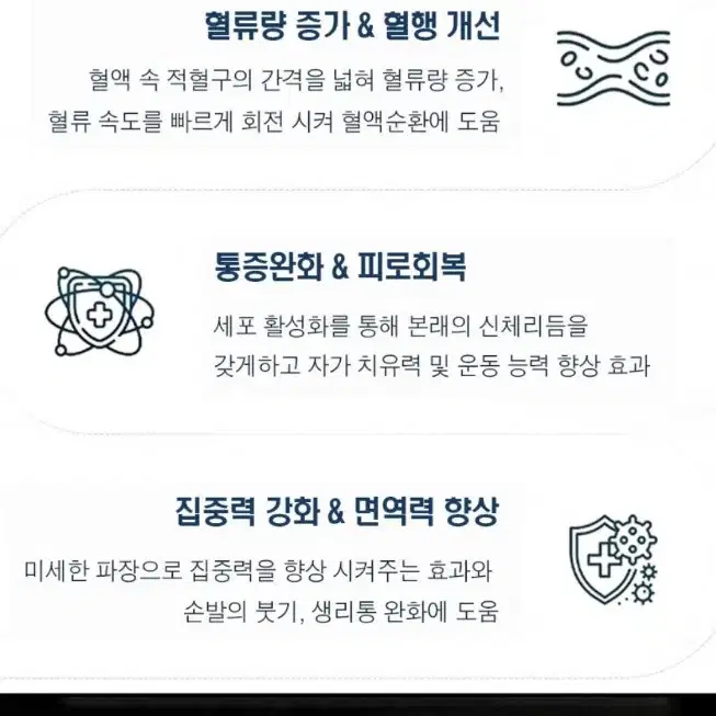 노블랑 테라헤르츠 블랙하트 실버팔찌 (L)