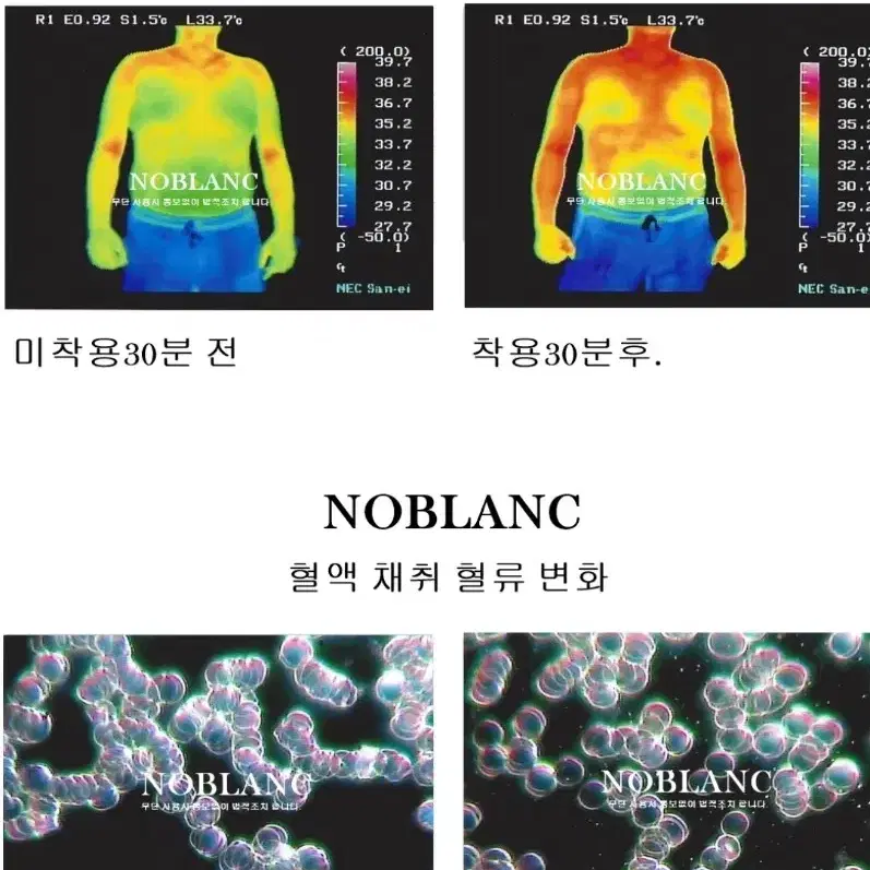 노블랑 테라헤르츠 블랙하트 실버팔찌 (L)