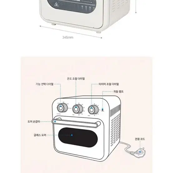 새상품)바덴하임 18L 더 셰프 에어프라이어 오븐