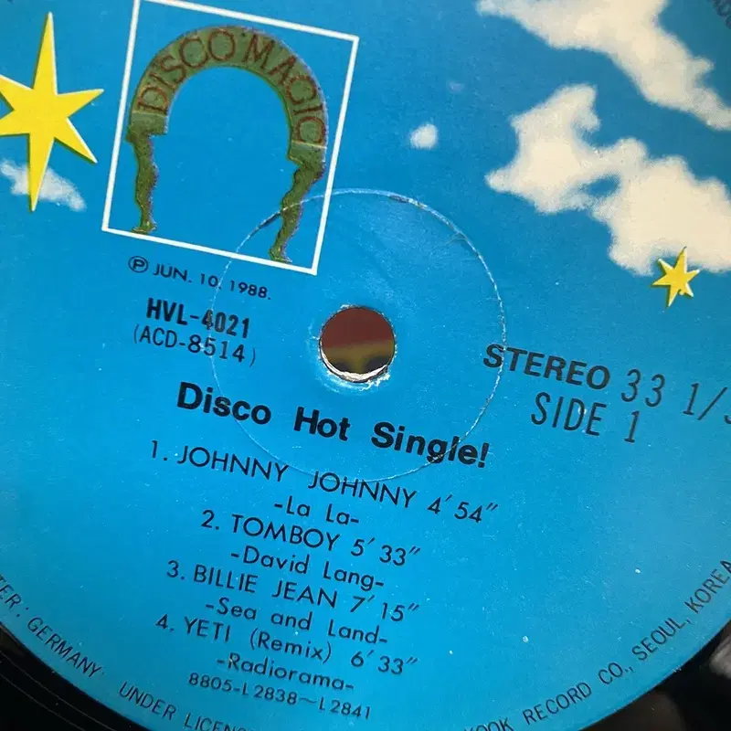 DISCO HOT SINGLE LP / AA5825