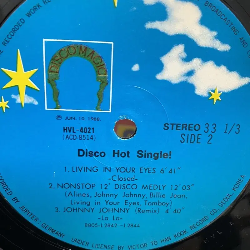 DISCO HOT SINGLE LP / AA5825