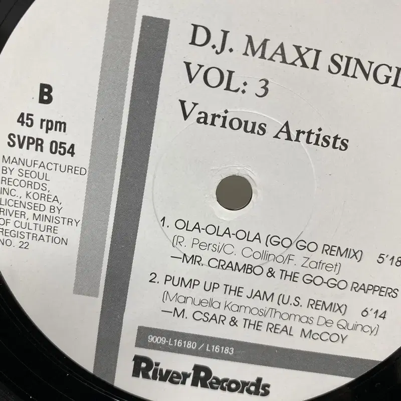 DJ MAXI SINGLE LP / AA5826