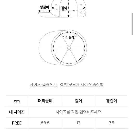 엠엠아이씨 포에보 볼캡 38000