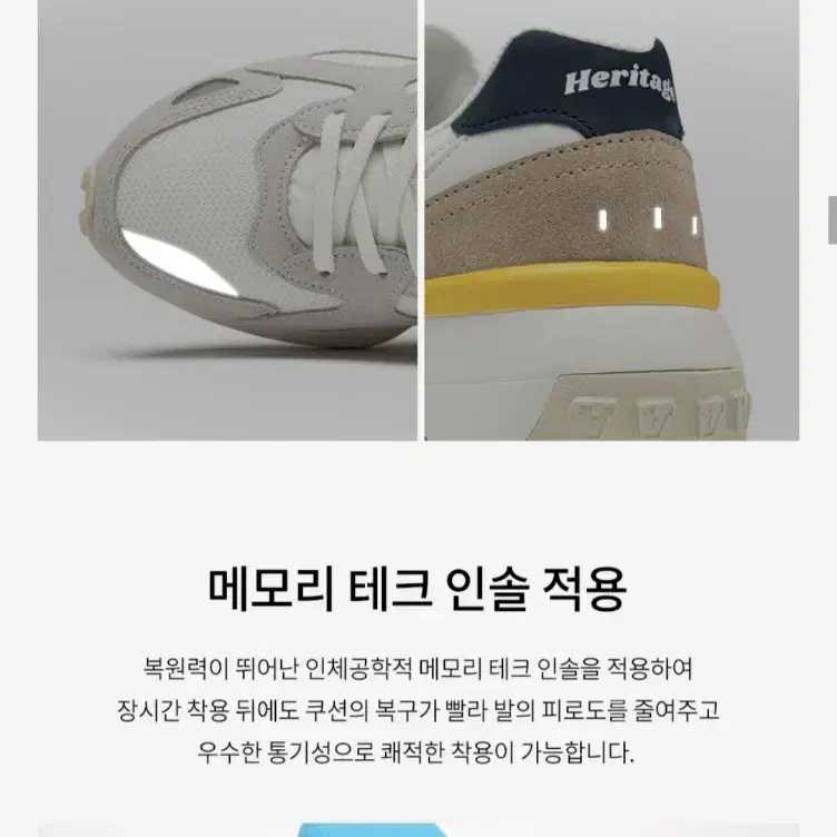 새상품) 아키클래식 헤리티지 조거 딥 코발트 옐로우 운동화 스니커즈