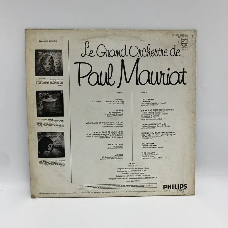 PAUL MAURIAT LP / AA5827