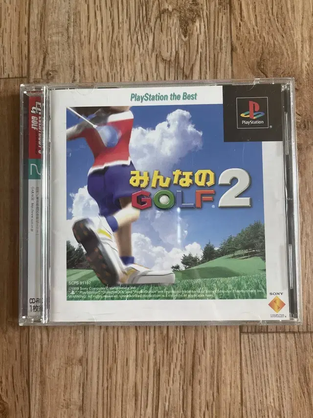 [중고][PS1] 모두의골프2