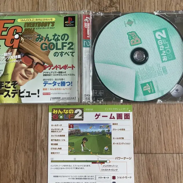 [중고][PS1] 모두의골프2