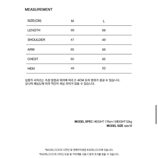 배드블러드 미니멀 로고 레더 보머 자켓-브라운