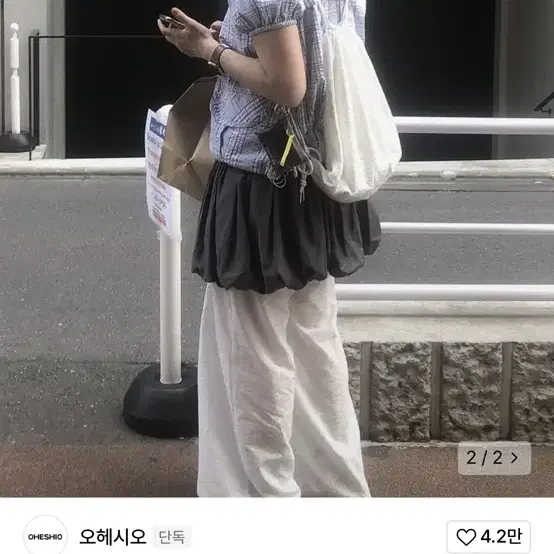 오헤시오 후드 프릴 윈드브레이커